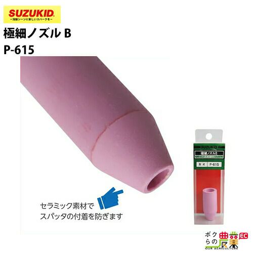 その他 kazuki China Diesel Injector Fuel Injector 095000-0660 8982843930