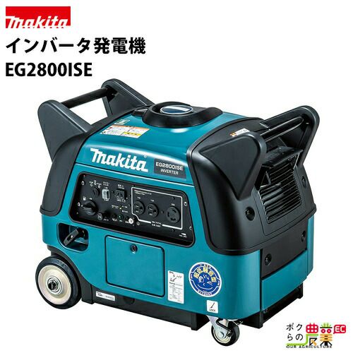 丸山製作所　日本製発電機　MGH24　使用少なく綺麗です　タイヤ付 楽天市場】丸山製作所 BIGM ＜ 背負式動力噴霧機 GS200M