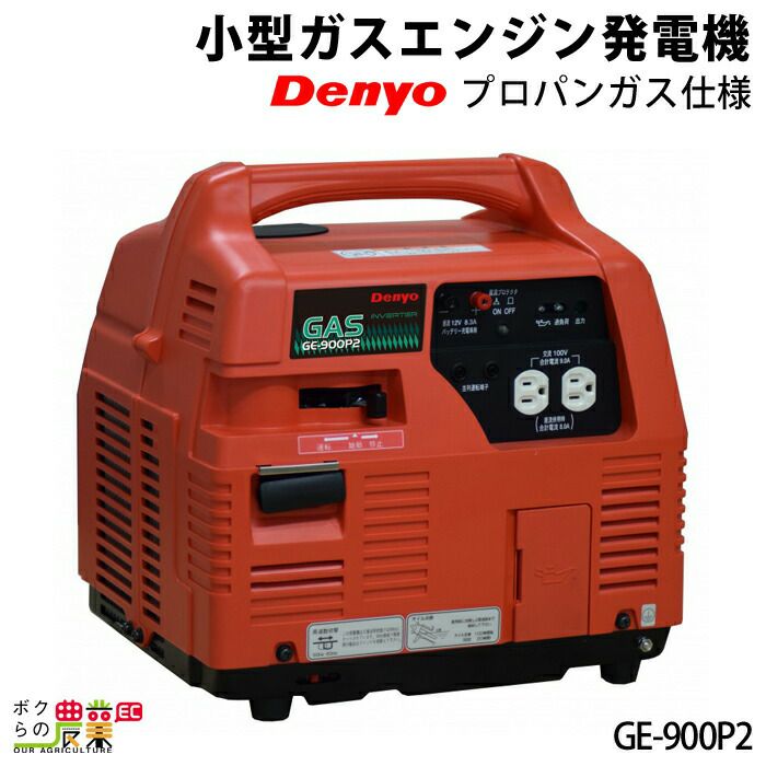 デンヨ DENYO GE 1600 IVインバーター発電機 停電 1600W - 工具 