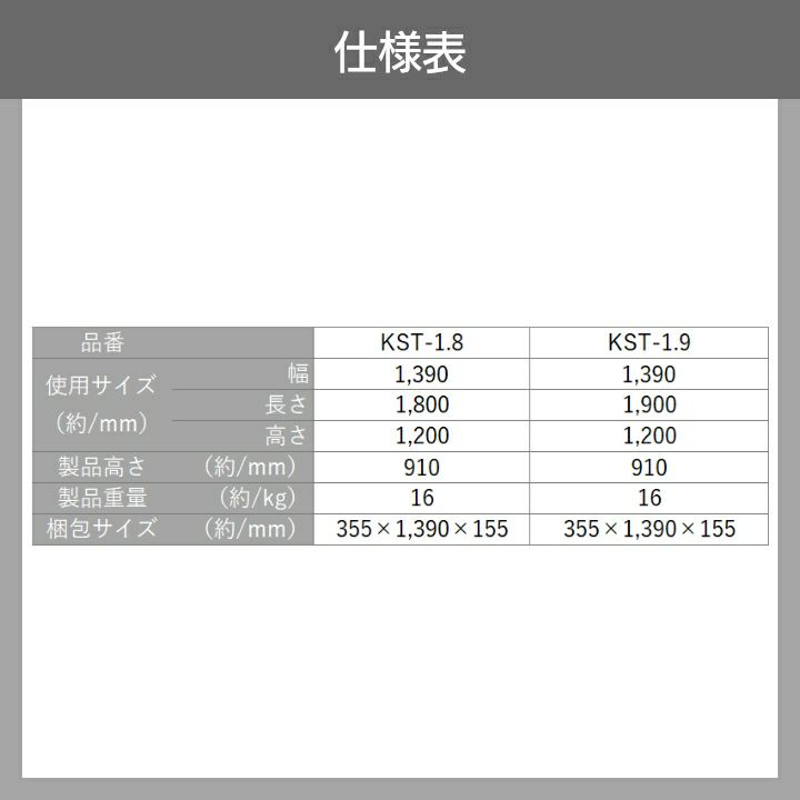 アルミスの軽トラテントKST-1.8ならボクらの農業EC