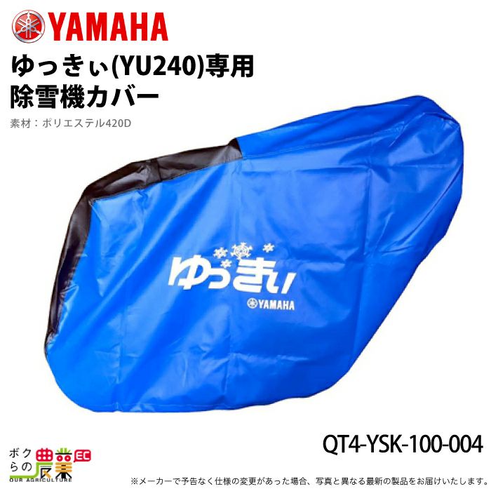 55%OFF!】 YAMAHA ヤマハ ヤマルーブ180 インジェクション キャブクリーナー 容量180ml 90793-40064 qdtek.vn