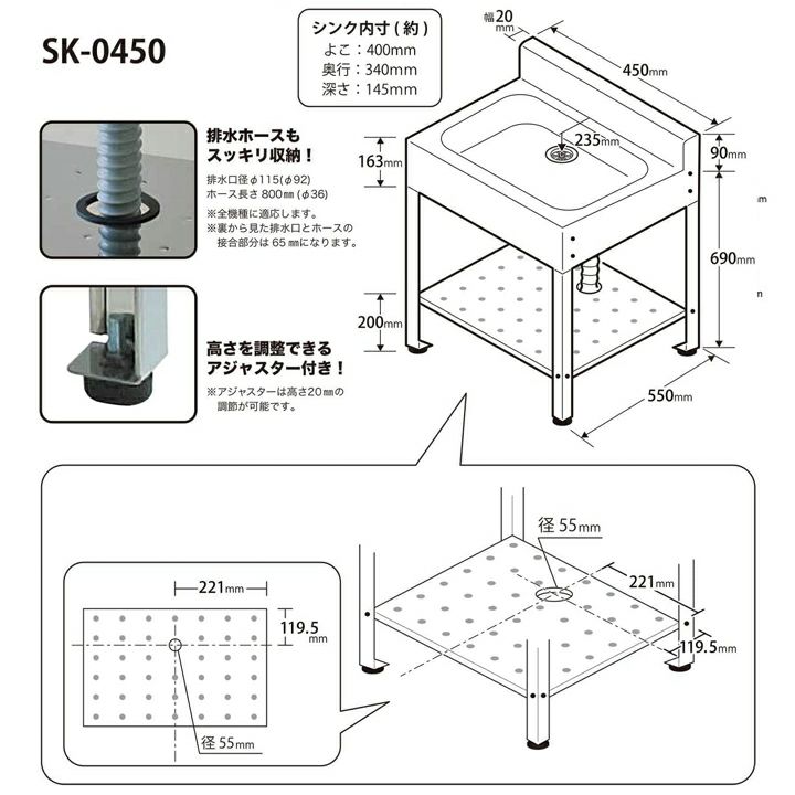 サンカの屋外キッチンSK-0450ならボクらの農業EC