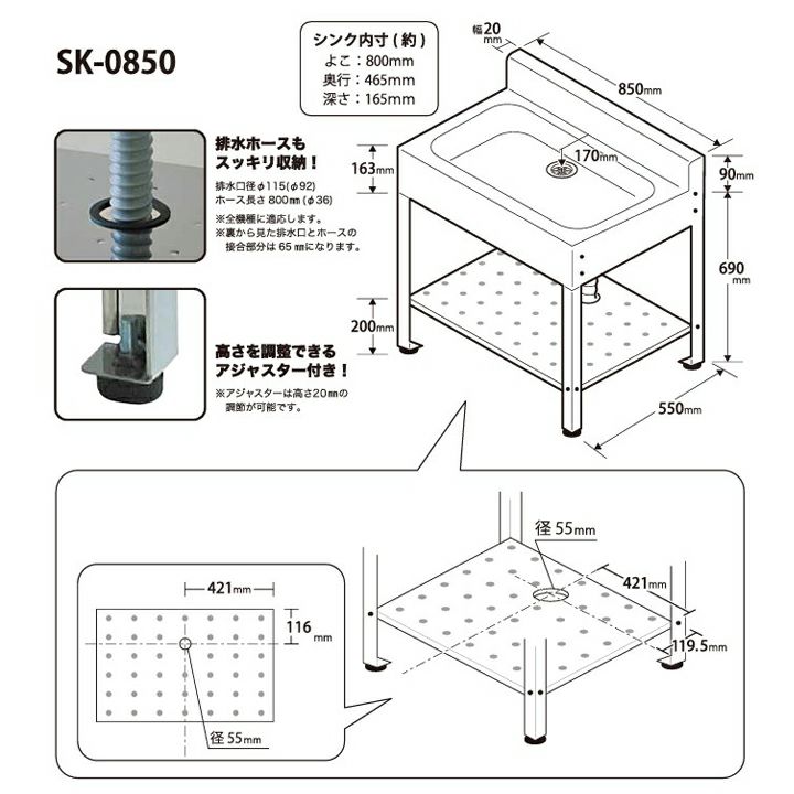 サンカ アウトドアキッチン SK-850