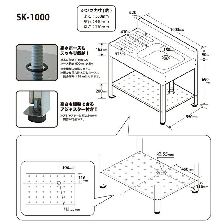 サンカ アウトドアキッチン SK-1000