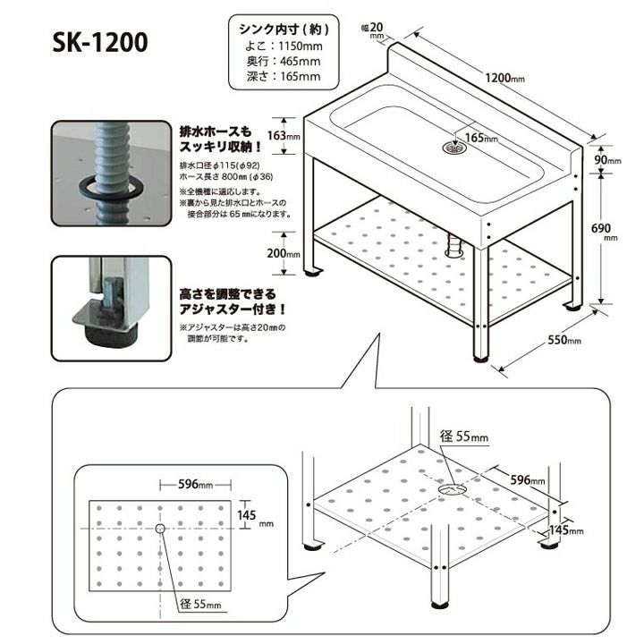 サンカ アウトドアキッチン SK-1200