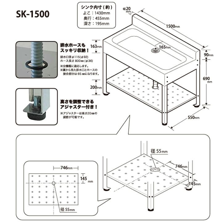 サンカ アウトドアキッチン SK-1500