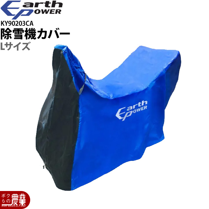 ヤマハ 除雪機 家庭用 YT1380X 13馬力 除雪幅81.5cm YAMAHA YT-1380X 