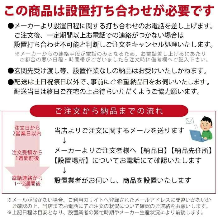 三菱電機 玄米・農産物保冷庫 新米愛菜っ庫 MTR2200XD 単相100V 保冷庫