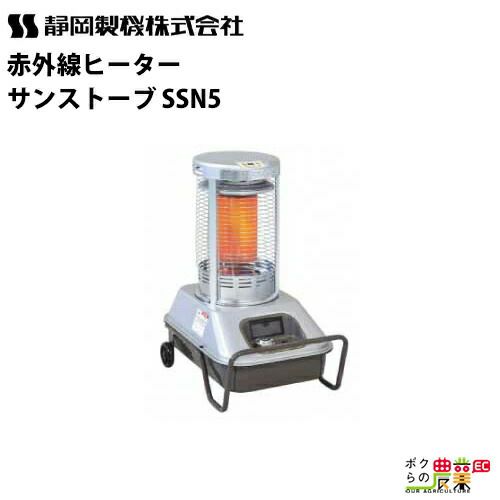 入荷未定 静岡製機 赤外線ヒーター バルシックス VAL6 PK2 シズオカ 温