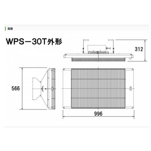 静岡製機 遠赤外線 電気ヒーター WPS-30T シズオカ 暖房機 ストーブ