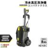 ケルヒャーKAERCHER高圧洗浄機HD4/8C50Hz60Hz洗車機冷水業務用モーター式レクモボクらの農業