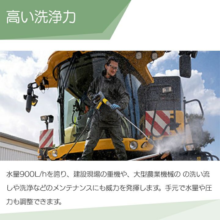 ケルヒャーKAERCHER高圧洗浄機HD9/17M50Hz60Hz洗車機冷水業務用モーター式レクモボクらの農業