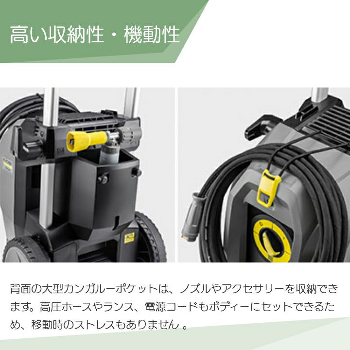 ケルヒャーKAERCHER高圧洗浄機HD9/17M50Hz60Hz洗車機冷水業務用モーター式レクモボクらの農業