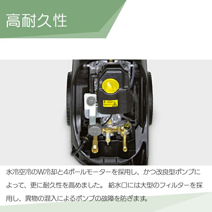 ケルヒャーKAERCHER高圧洗浄機HD9/17M50Hz60Hz洗車機冷水業務用モーター式レクモボクらの農業