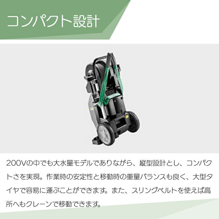ケルヒャーKAERCHER高圧洗浄機HD9/17M50Hz60Hz洗車機冷水業務用モーター式レクモボクらの農業