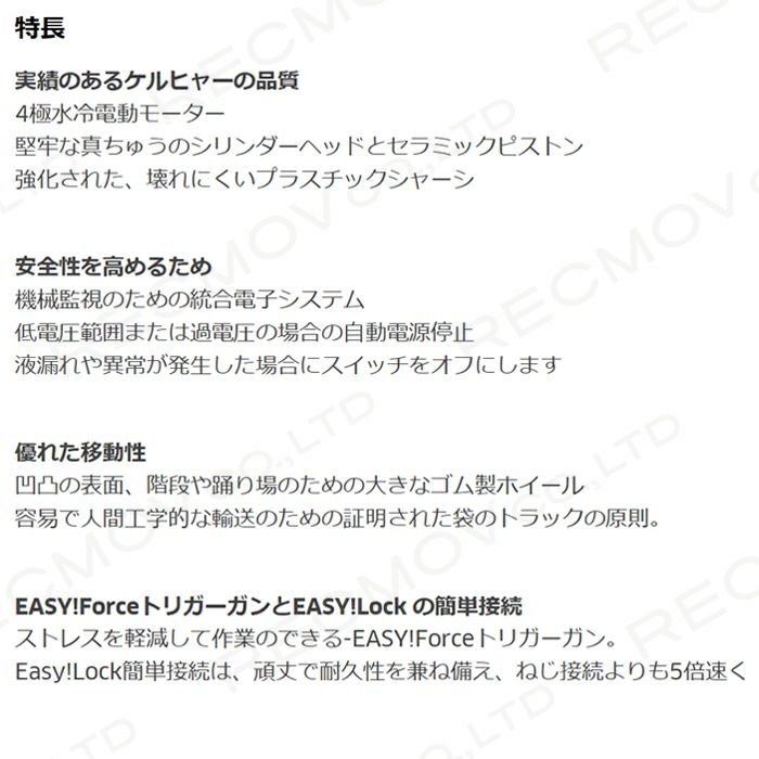 ケルヒャーKAERCHER高圧洗浄機HD10/22S50Hz60Hz洗車機冷水業務用モーター式レクモボクらの農業