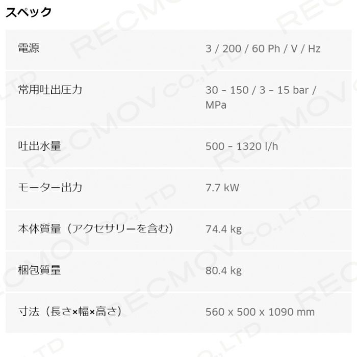 ケルヒャーKAERCHER高圧洗浄機HD13/15S50Hz60Hz洗車機冷水業務用モーター式レクモボクらの農業