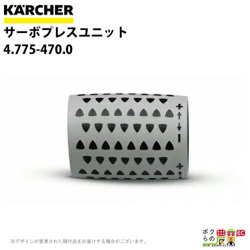 サクションホース カクイチ 内径32mm×外径40.4mm×50M巻 インダスCX