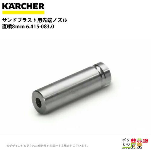 ケルヒャー フロアノズル 2.889-118.0 乾湿両用クリーナー用 35mm