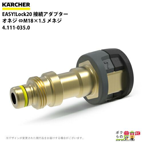 ケルヒャー メインブラシ 6.988-800.0 スイーパー用 KM120 スイーパ