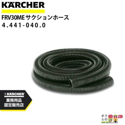 ケルヒャーの高圧洗浄機1.187-011.0ならボクらの農業EC