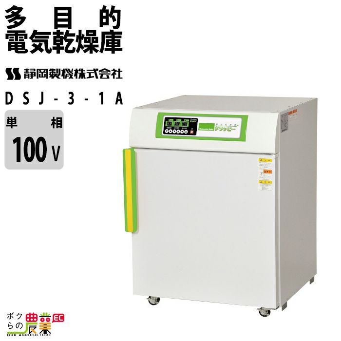 LAより入荷!! 1907年 乾燥機【コンセルボ社】 100年以上も前の 