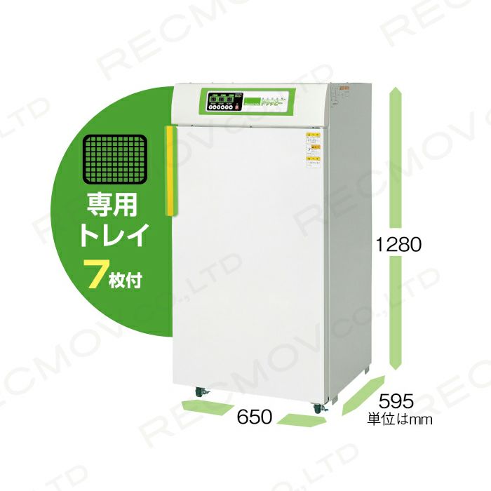 静岡製機の電気乾燥庫DSJ-7-1Aならボクらの農業EC