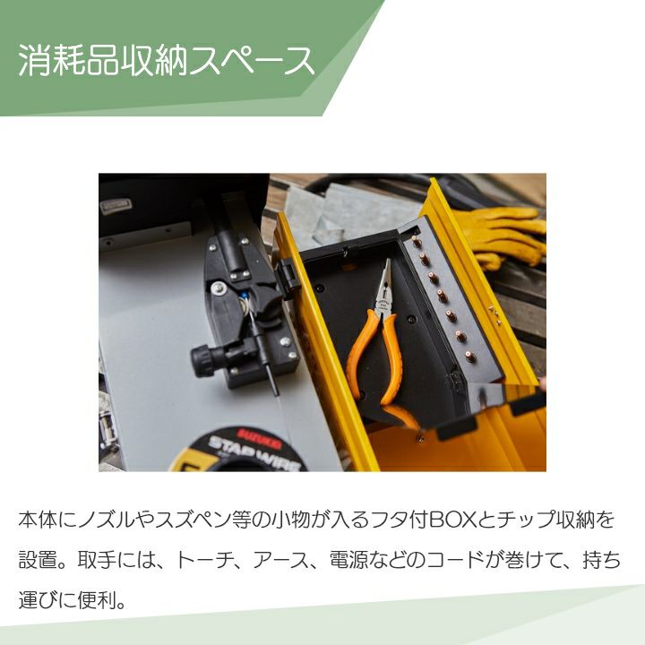 SUZUKID/スズキッドの溶接機本体SAYI-80Nならボクらの農業EC SUZUKID/スズキッドの溶接機本体SAYI-80Nならボクらの農業EC