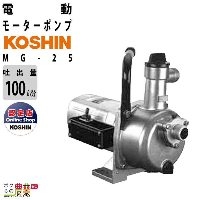 本物保証定番$KOSHIN ジェットメイト　モーターポンプ JM-25H 現状品 ポンプ