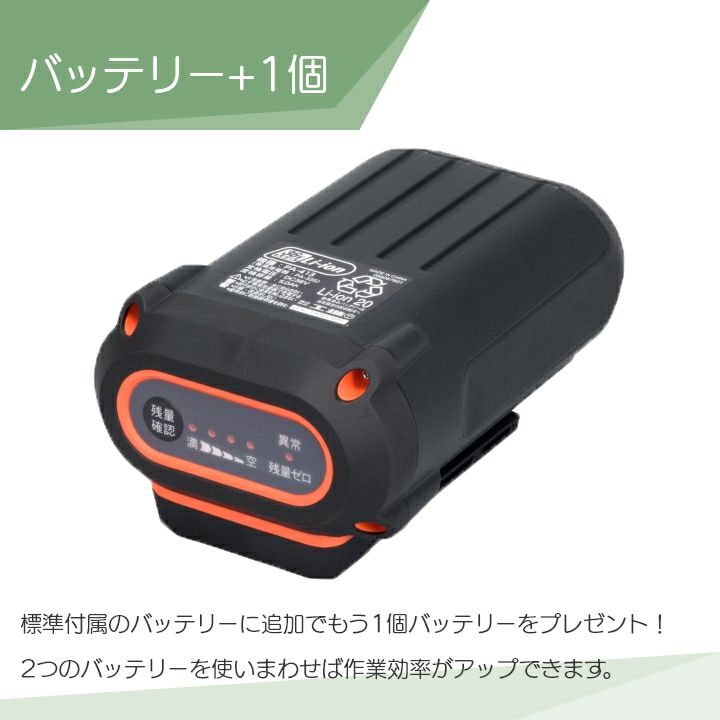 工進 草刈機 SBC-3650B バッテリー無し Amazon | 工進(KOSHIN) 36V 5.0Ah 充電式 草刈機 刈払機 SBC