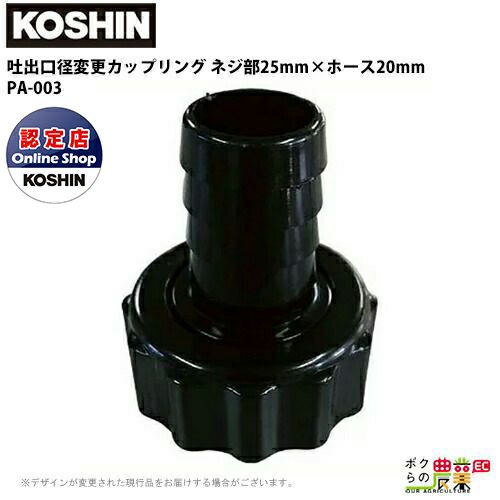 エンジンポンプ 0.72kW エンジン ポンプ 工進 ポンプ KOSHIN コーシン 
