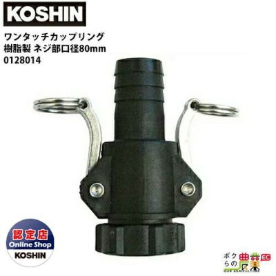 ★★未使用品★ボッシュ 振動コアカッター80mmφ PSI-080C 5KU SVCOMP フラッシュハイダー 14mm逆ネジ | エアガンパーツ
