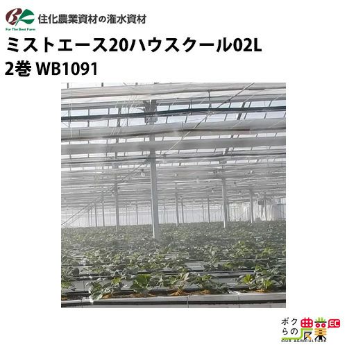 【地域に拠りあす楽在庫あり】ｲﾉｱｯｸ住環境 PER-20(3/4) x120m 210g/m : ﾎﾟﾘｴﾁﾚﾝﾊﾟｲﾌﾟ 2級 二種管∴ﾎﾟﾘﾊﾟｲﾌﾟ(園芸 ｶﾞｰﾃﾞﾆﾝｸﾞ 潅水 灌水 潅漑 かん水 灌漑 かんがい 散水 農業 ﾎﾟﾘｴﾁﾚﾝ管) INOAC水道仮設 太陽熱温水器<br> 商品詳細｜農業用品のオンラインショップ | カクヤス商販 株式会社