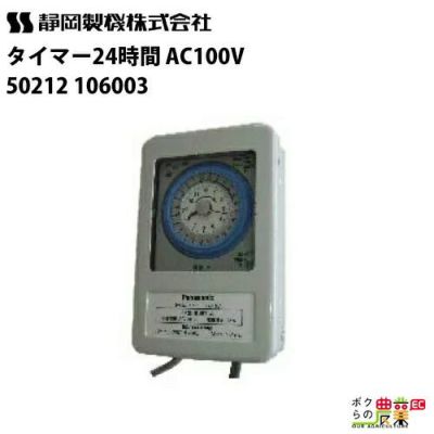 ストーブ Hot gun 30RS 静岡製機 熱風スポットヒーター ホットガン30RS