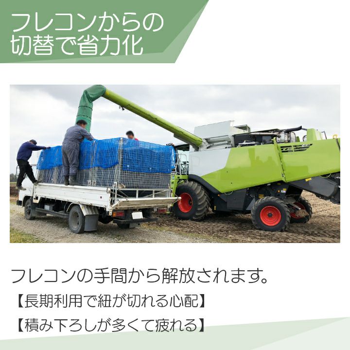 農業用鉄コンテナMA-1U-100-Kならボクらの農業EC