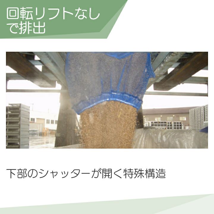 農業用鉄コンテナPOP-0ならボクらの農業EC