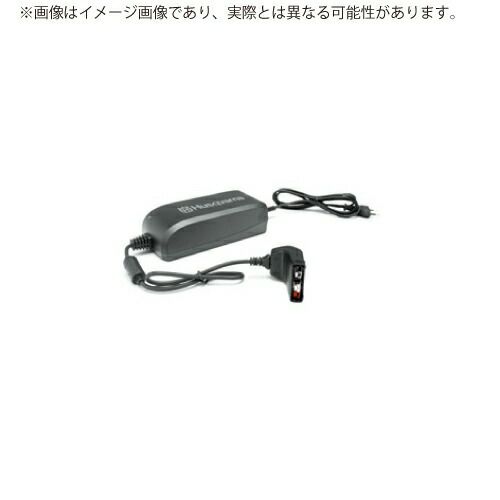 ハスクバーナ 充電器 急速充電器 QC330 967091404 | ボクらの農業EC本店