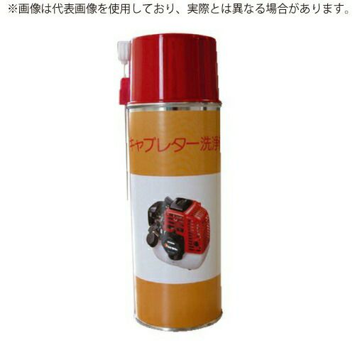 ゼノアの草刈用品369992236ならボクらの農業EC