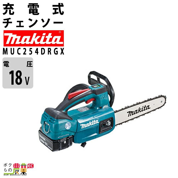 SALE低価 マキタ MUC204HDZR 充電式チェンソー(赤) 200mm 18V 本体のみ (バッテリ・充電器別売) カービングバー仕様  NEWSTAGETOOLS 通販 PayPayモール