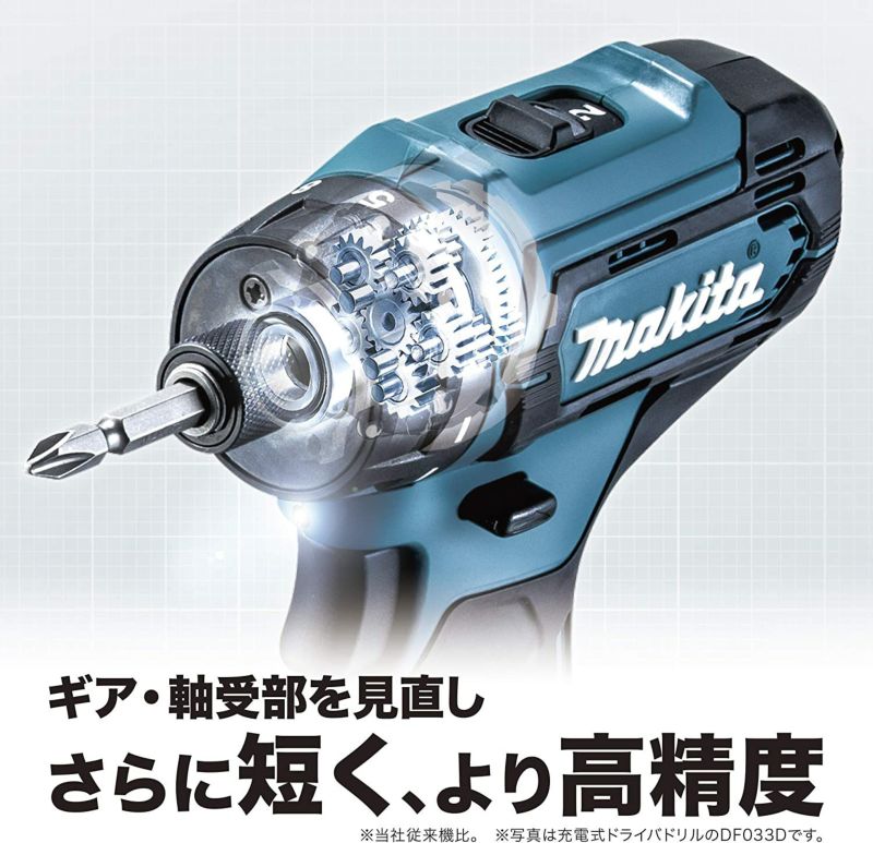 マキタ Makita 10.8V 充電式ドライバドリル バッテリー×2・充電器