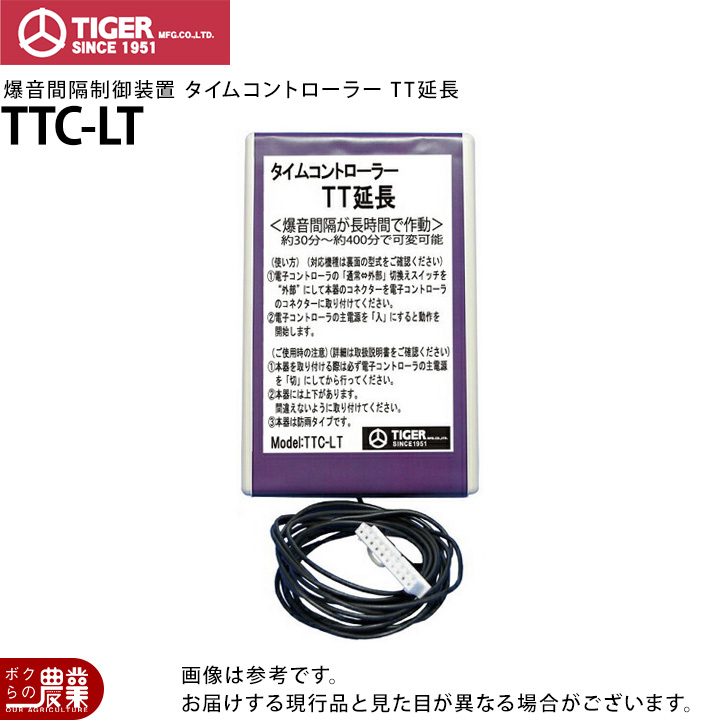 タイガーFRPポスト149050本入り害獣対策電気柵