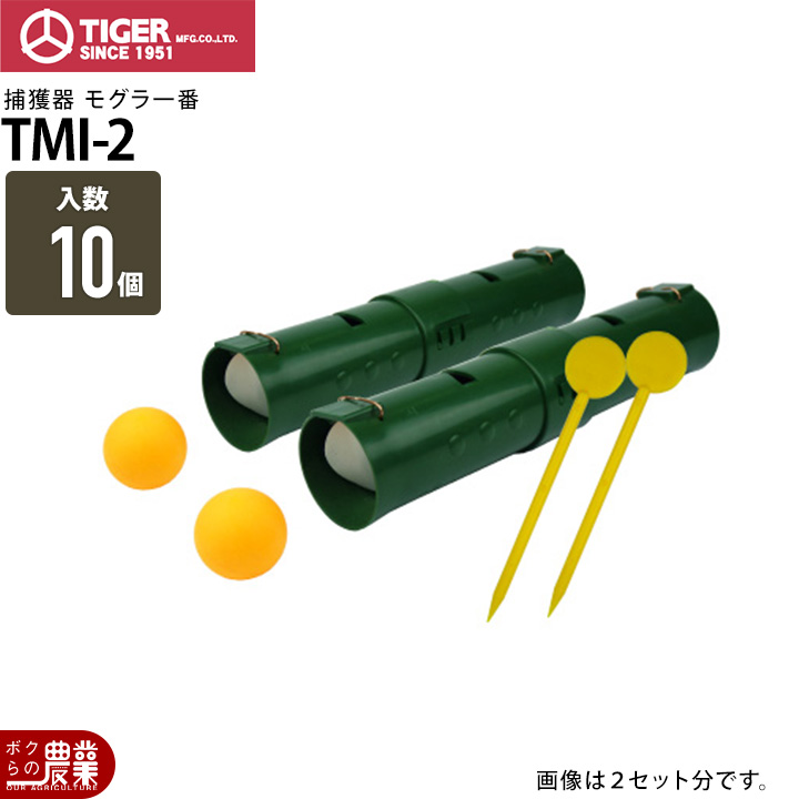 タイガーボーダーショック電気さく用電源装置(本器)CA15DCV音声案内付き
