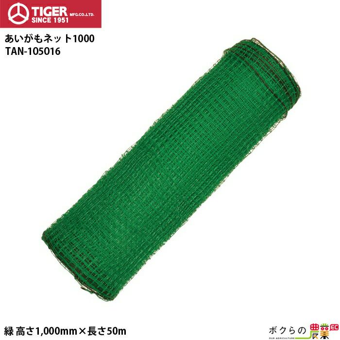 タイガーボーダーショック埋設コードTBS-HVBC151.5万V耐電圧Φ7.40mm×100m巻電気柵電柵電気さく防獣害獣