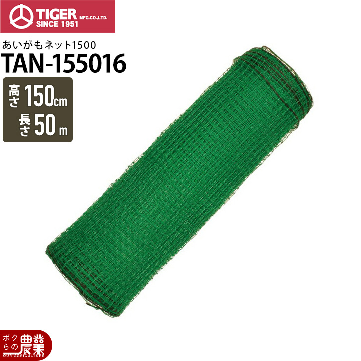 タイガーボーダーショック12V電源延長コードTBS-DEC1010ｍ電気柵電柵電気さく防獣害獣