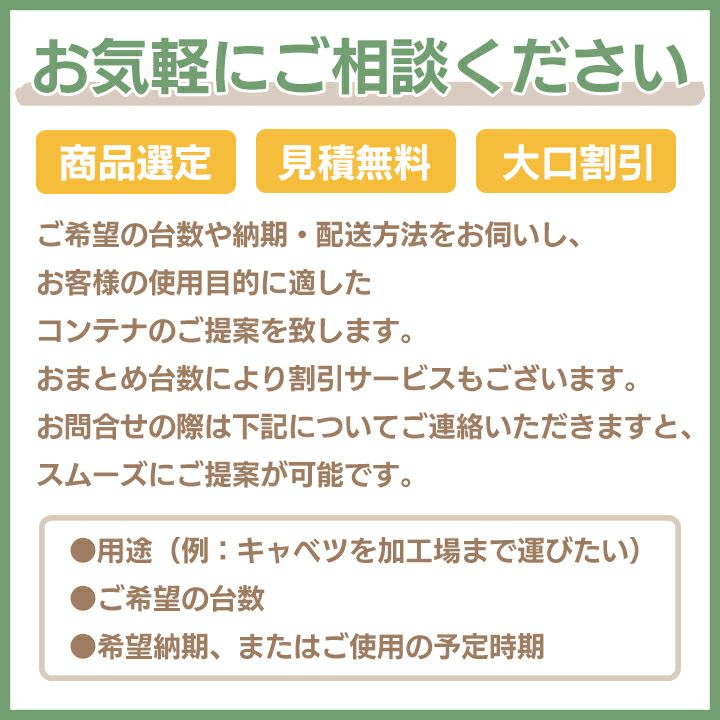 農業用鉄コンテナMA-1U-100-Kならボクらの農業EC