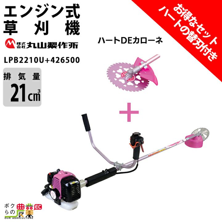 動作OK◇ 草刈機 丸山製作所 LBC323UT-DX 32ccエンジン搭載 ハンドル有 