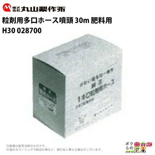 marumoさん用 Amazon | ヨシムラ YD-MJN28 キャブレターSET マニホールド無