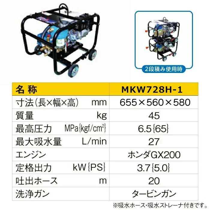 丸山製作所の高圧洗浄機316235ならボクらの農業EC