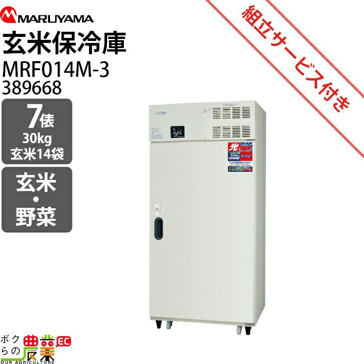 koromon 冷蔵庫（138L）近隣配送無料＋保証＋設置込 koromon様専用 冷蔵庫（138L）近隣配送無料＋保証＋設置込