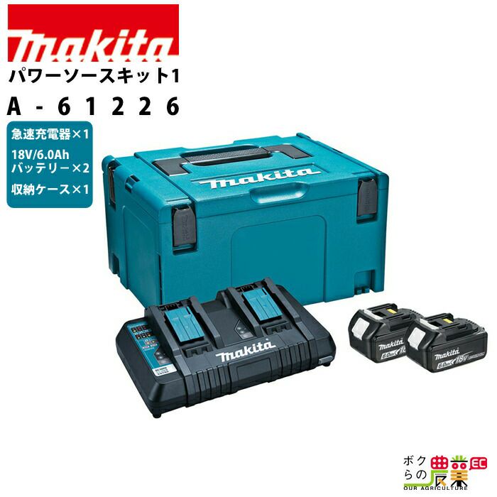 Makita 土壌耕作機 コンパクト 楽天市場】農業機器（メーカーマキタ）（ガーデニング・農業｜花